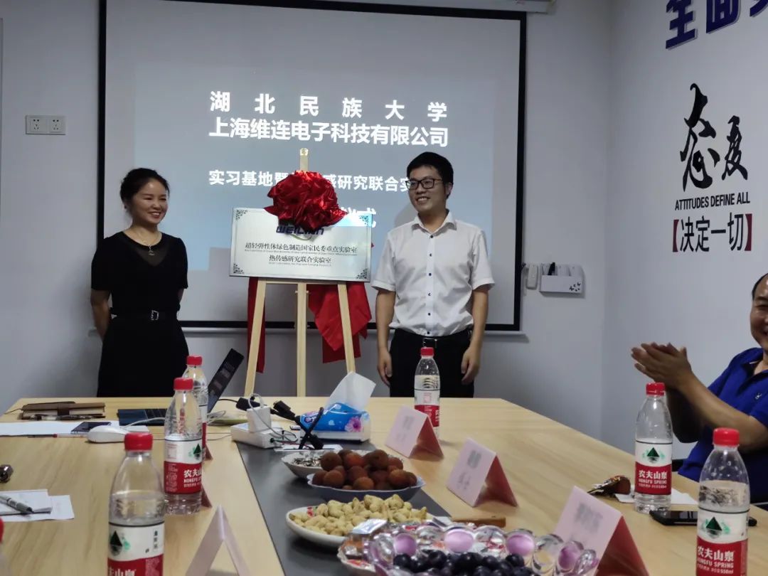 热烈祝贺「实习基地暨热传感研究联合实验室」揭牌成立! 億彩温度传感器