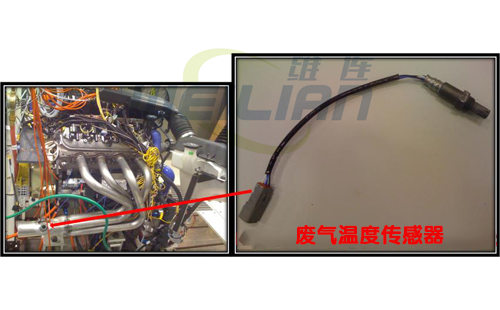 废气温度传感器 億彩温度传感器