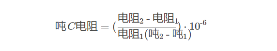 电阻随温度变化 億彩温度传感器